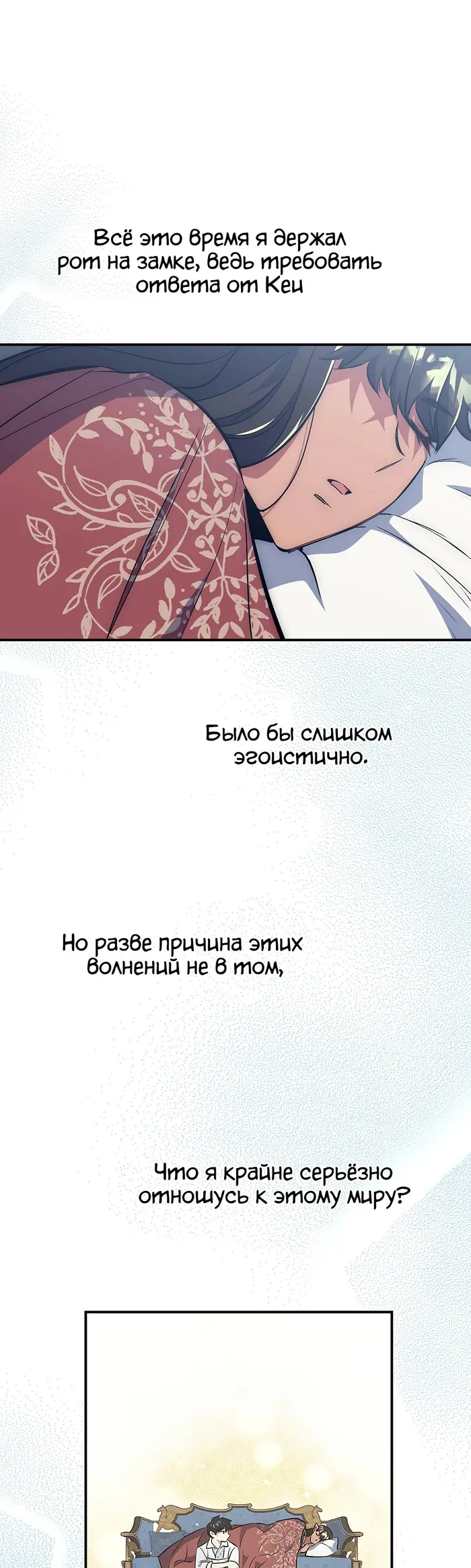 Страница 35
