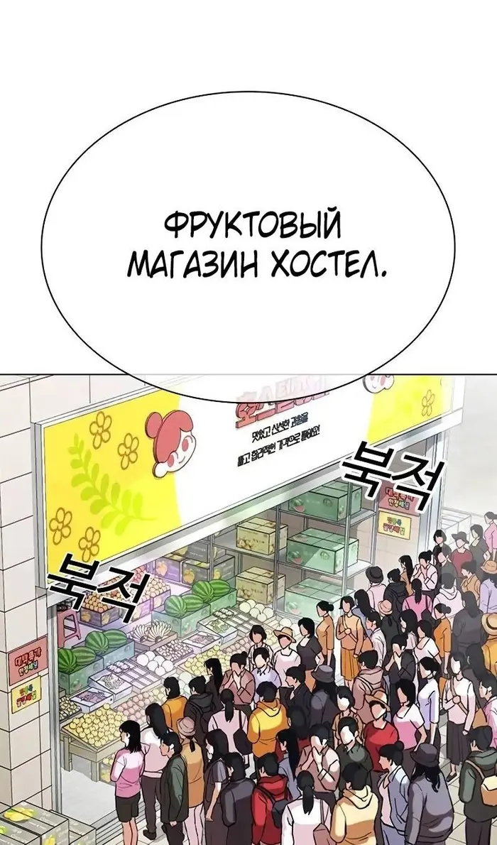 Страница 88