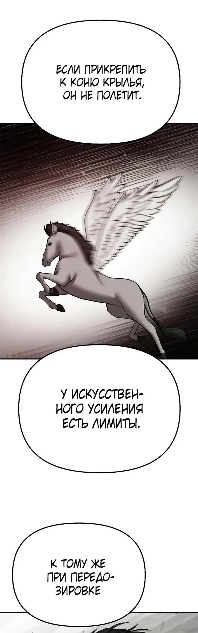 Страница 72