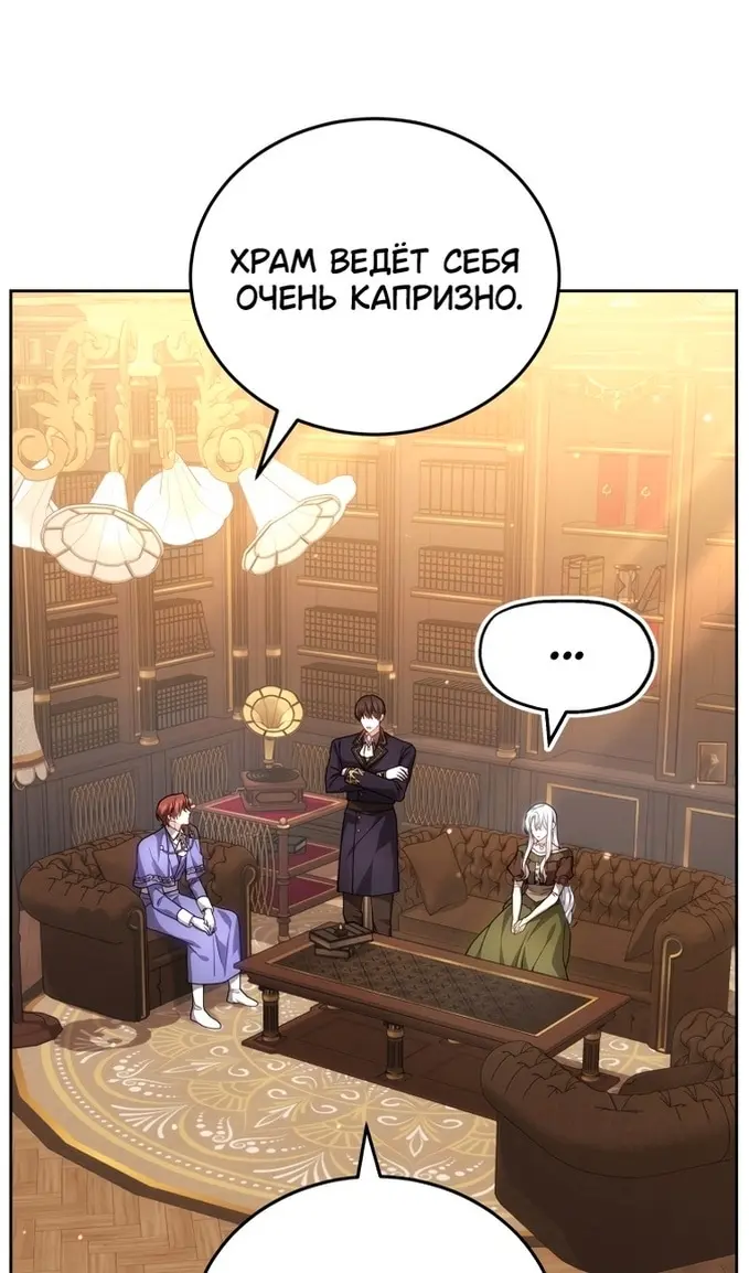Страница 67
