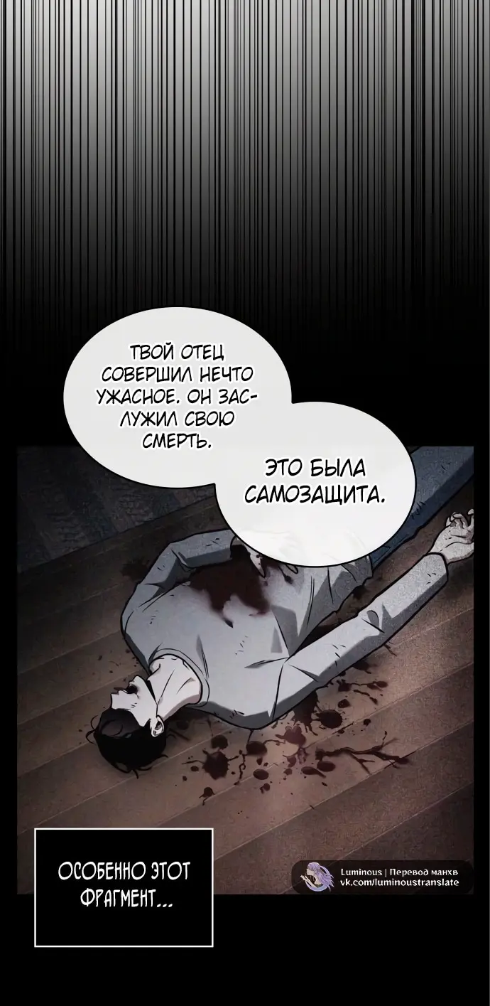 Страница 30