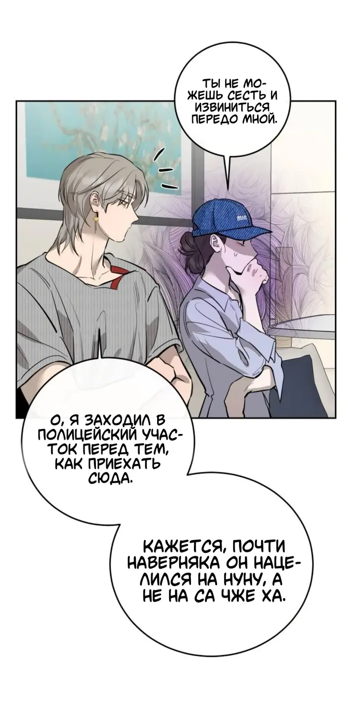 Страница 67