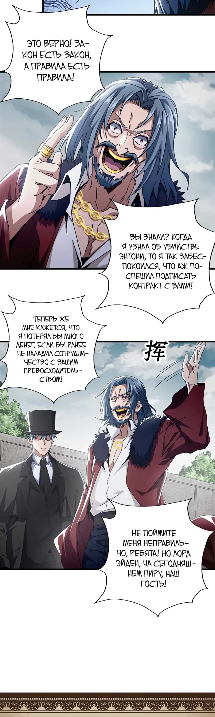 Страница 19