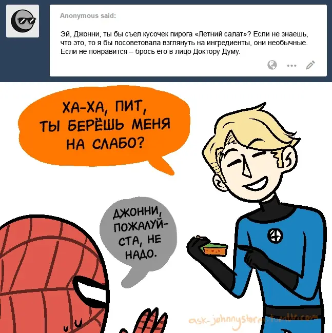 Страница 26