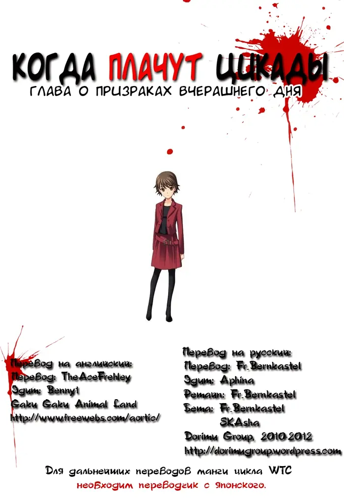 Страница 33