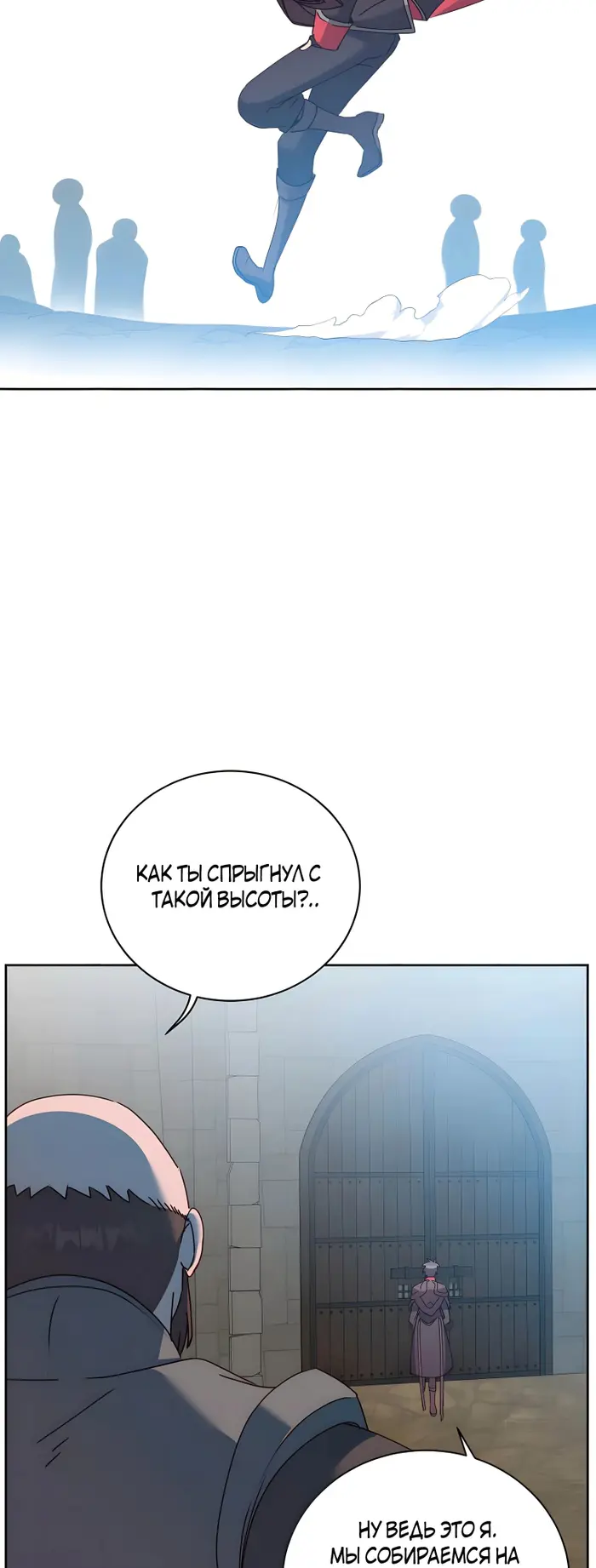 Страница 49