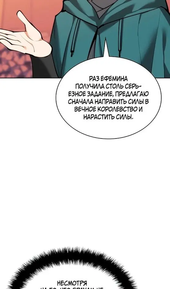Страница 106