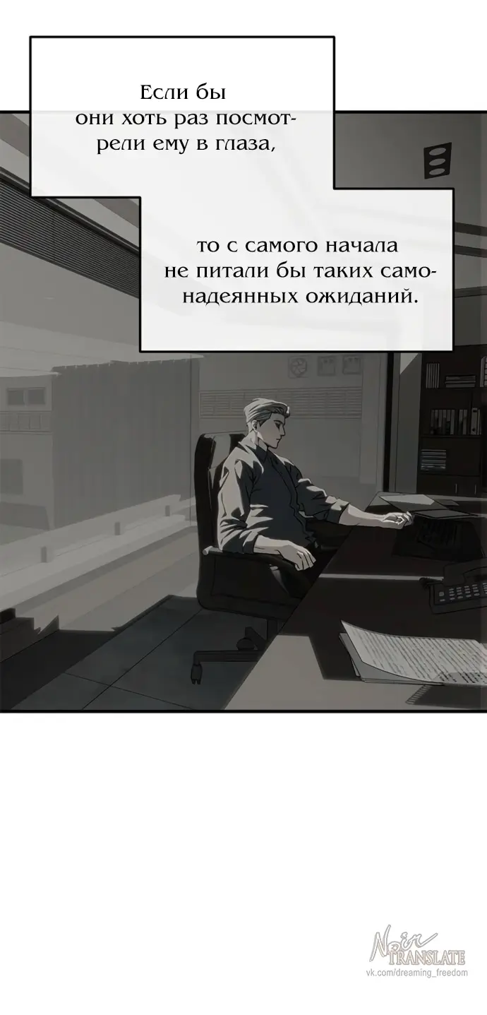 Страница 75