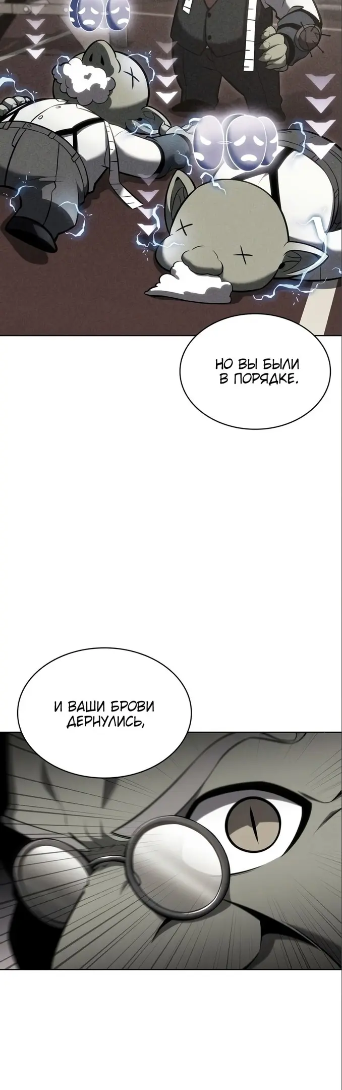 Страница 29