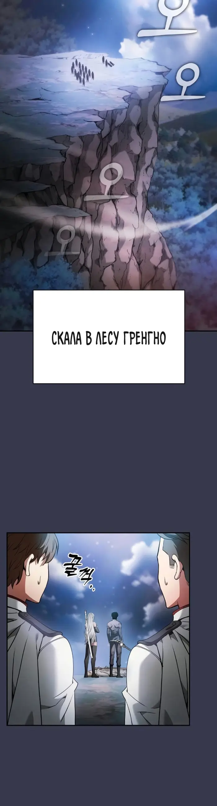 Страница 36
