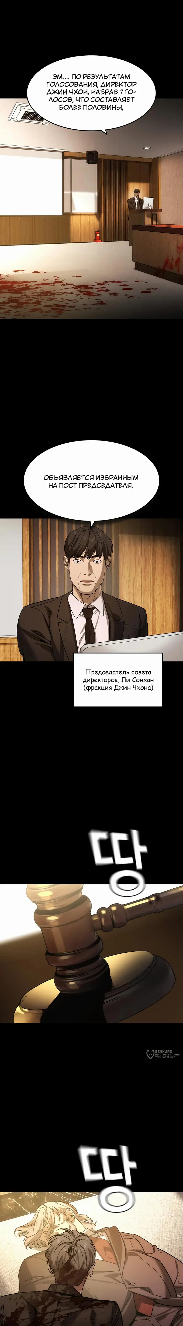 Страница 25