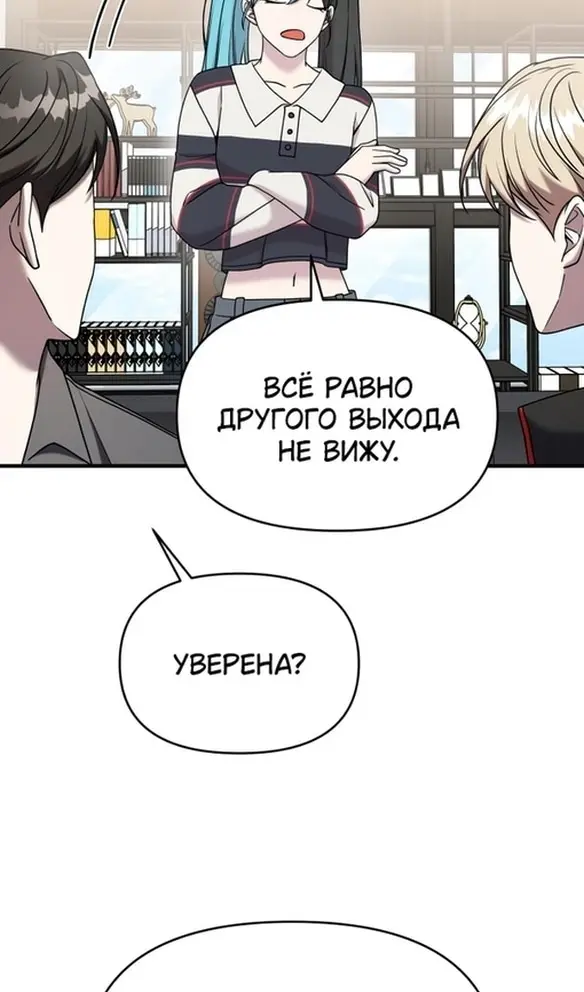 Страница 46