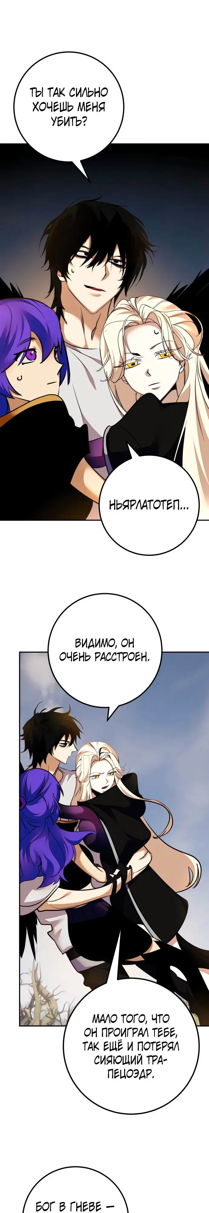 Страница 29