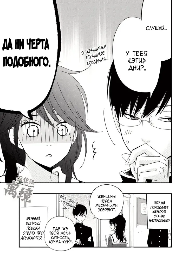 Страница 25