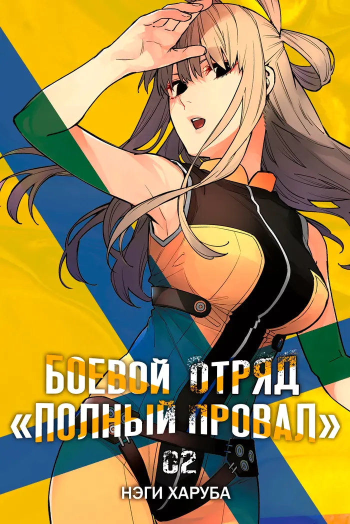 Страница 1