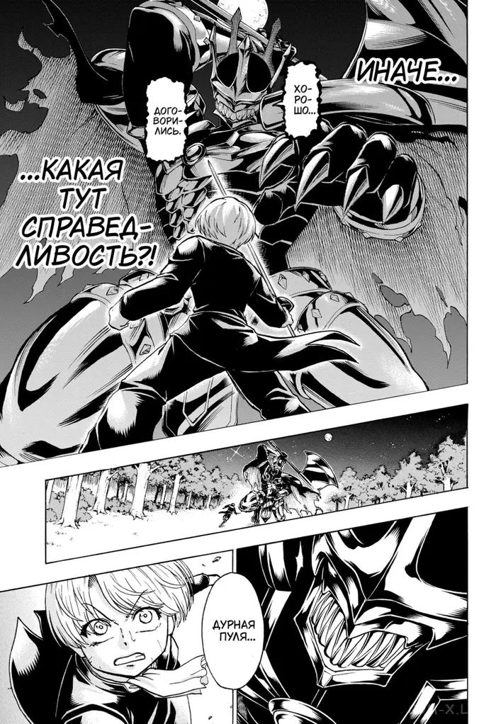Страница 19