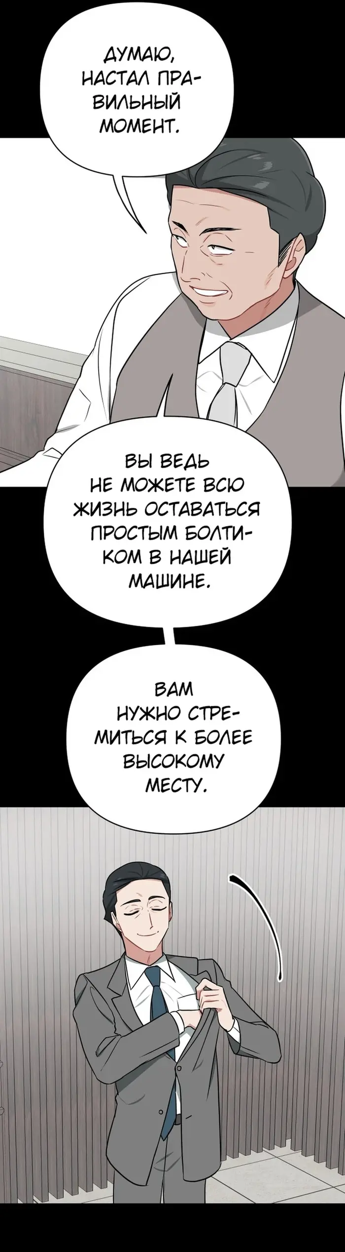 Страница 37