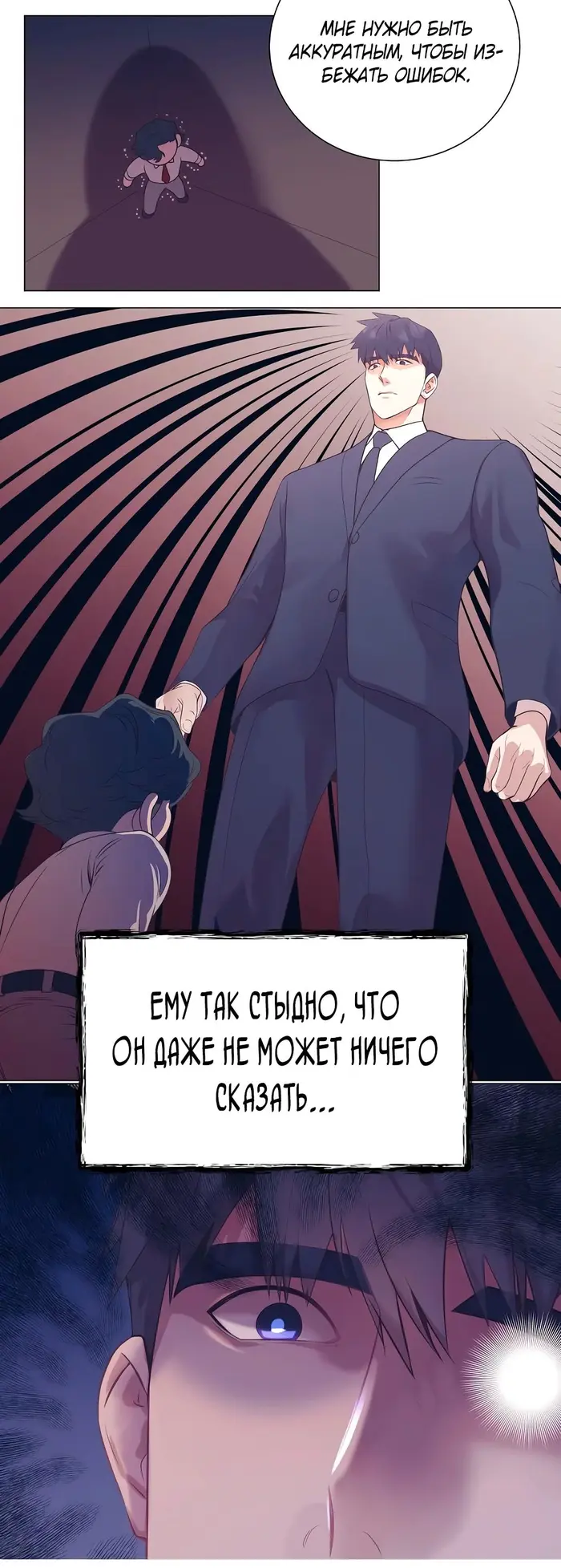 Страница 16