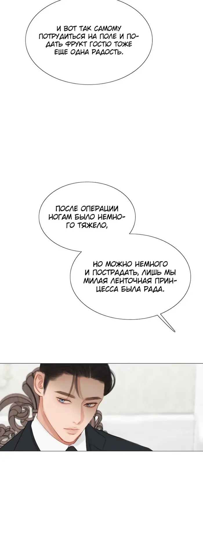 Страница 51