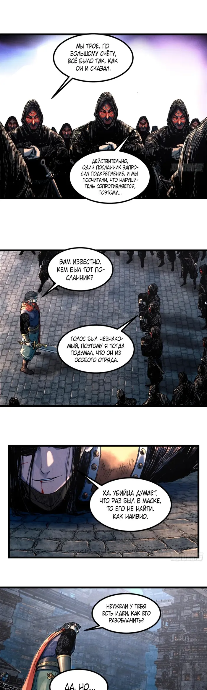 Страница 3