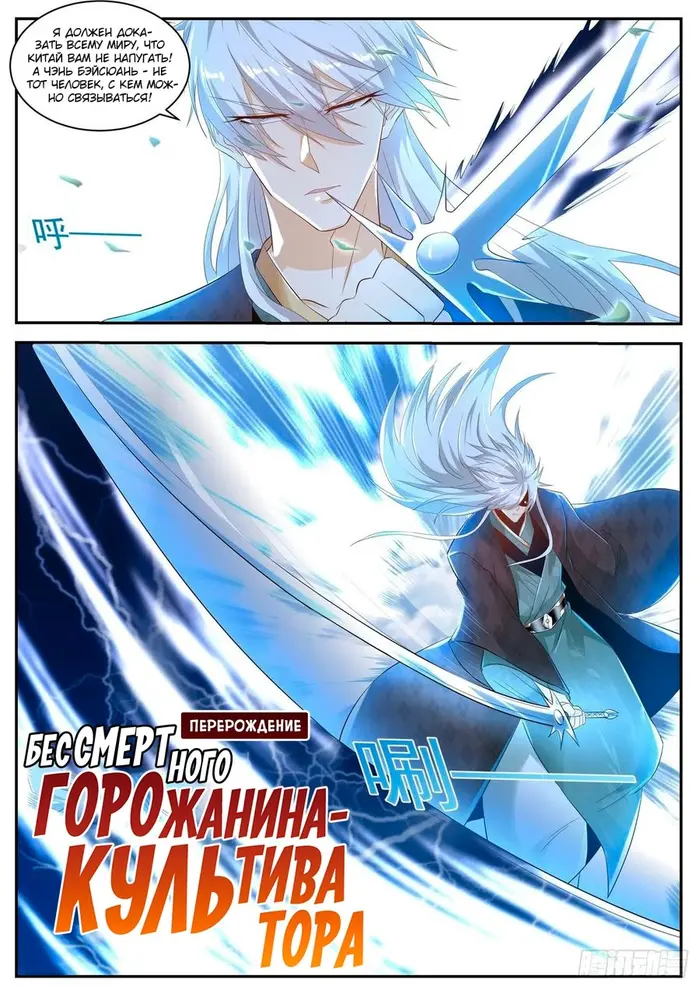 Страница 8