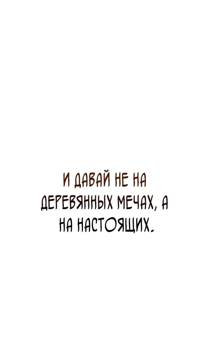 Страница 146