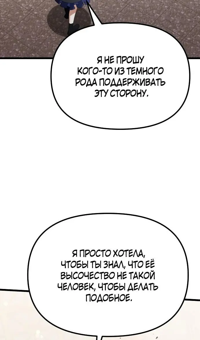 Страница 80