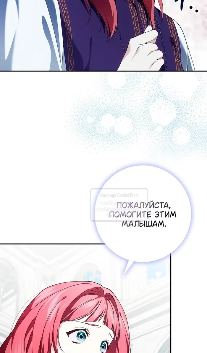 Страница 69