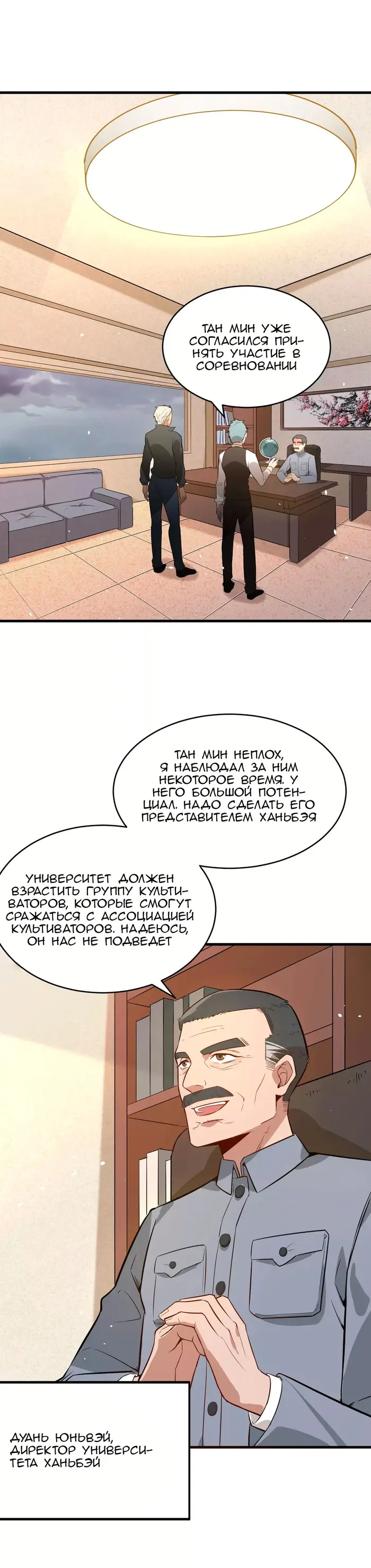 Страница 2