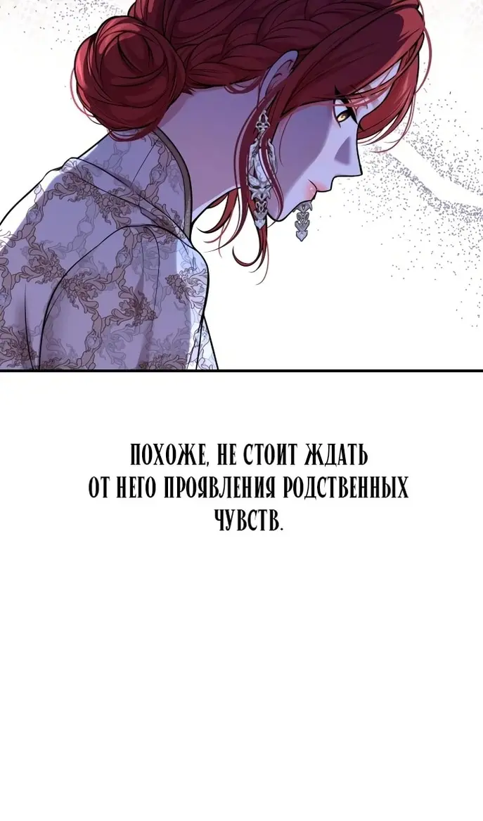 Страница 93