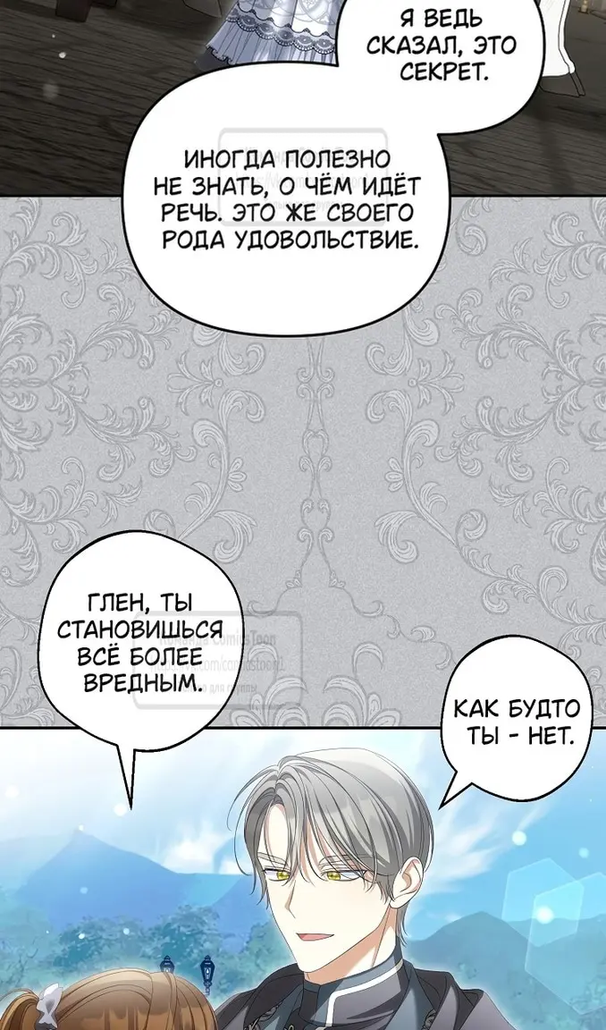 Страница 56