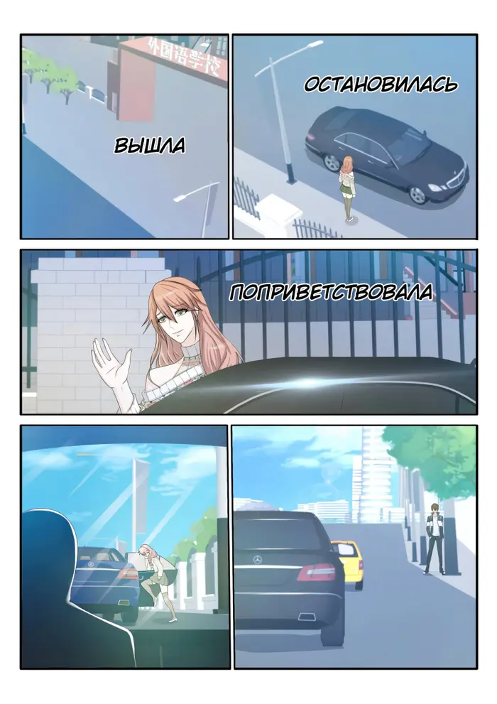 Страница 5