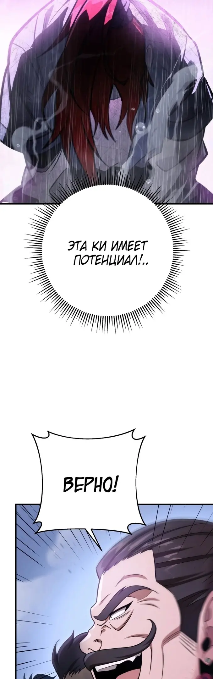 Страница 60