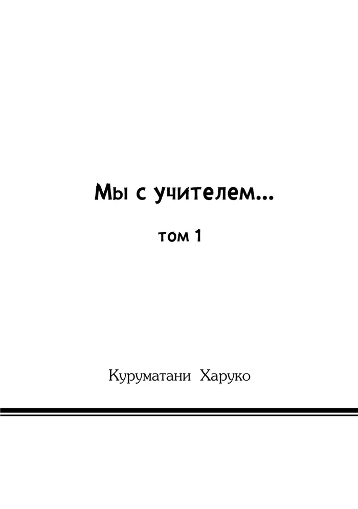Страница 37