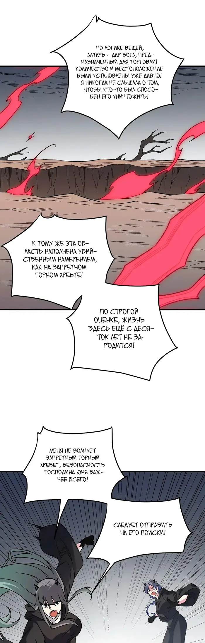 Страница 23