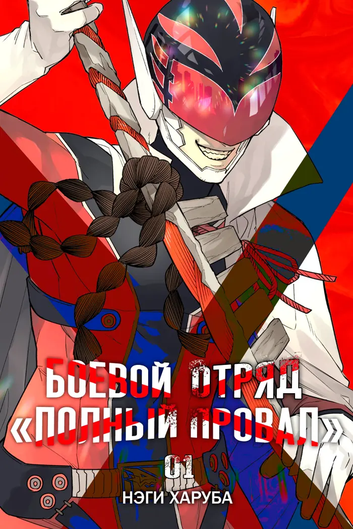 Страница 1