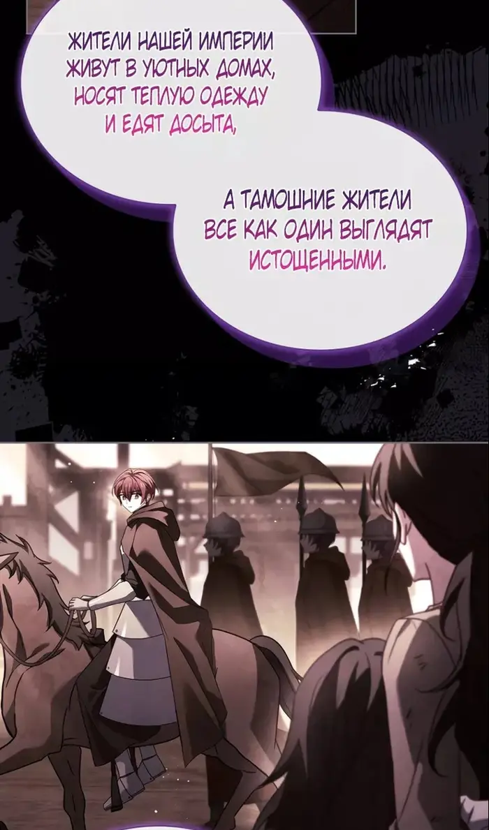 Страница 76