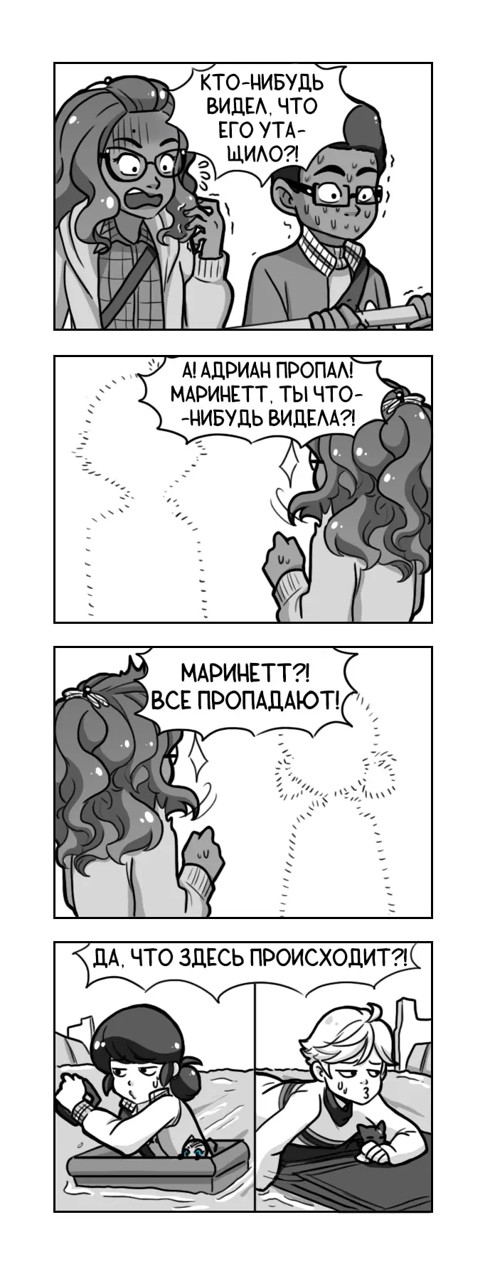 Страница 2