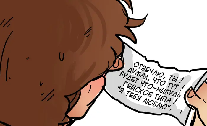 Страница 49
