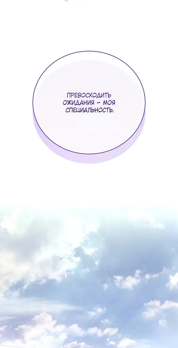 Страница 88