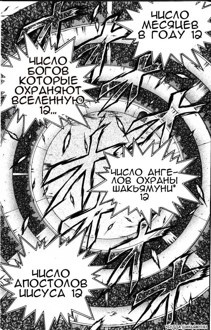 Страница 64