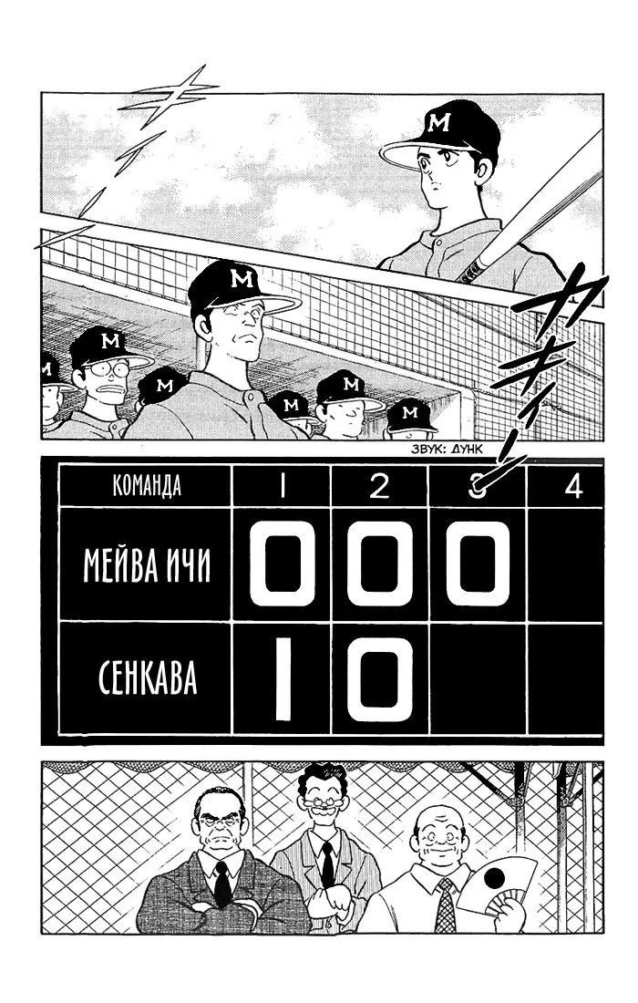 Страница 9