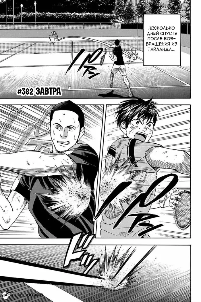 Страница 1