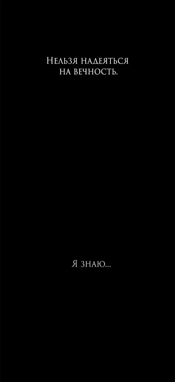 Страница 85