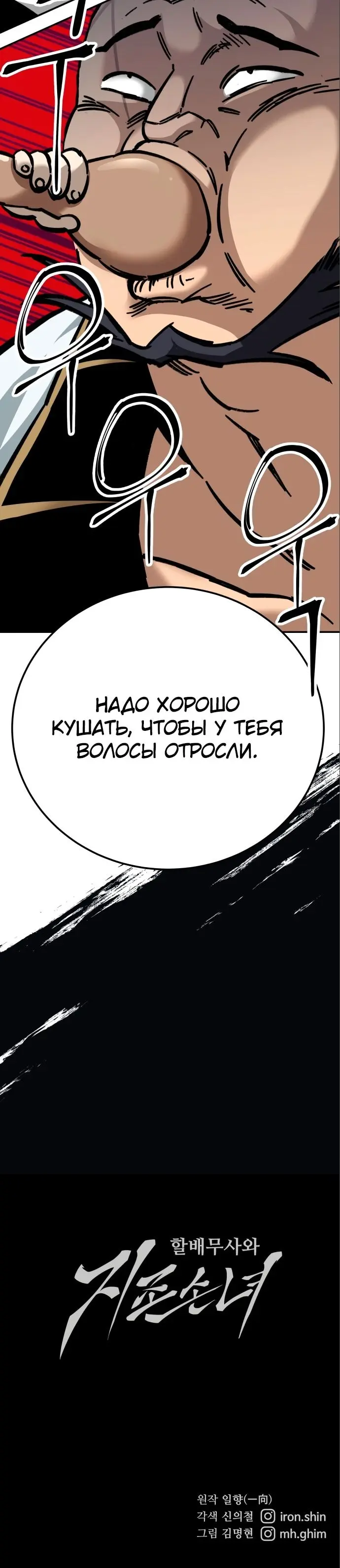 Страница 41
