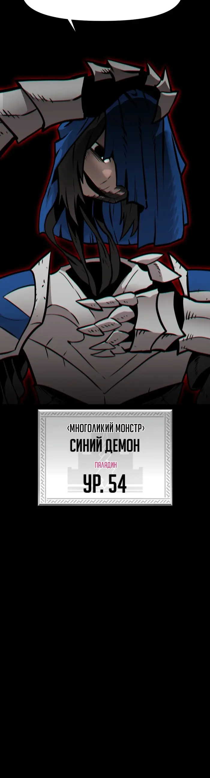 Страница 61