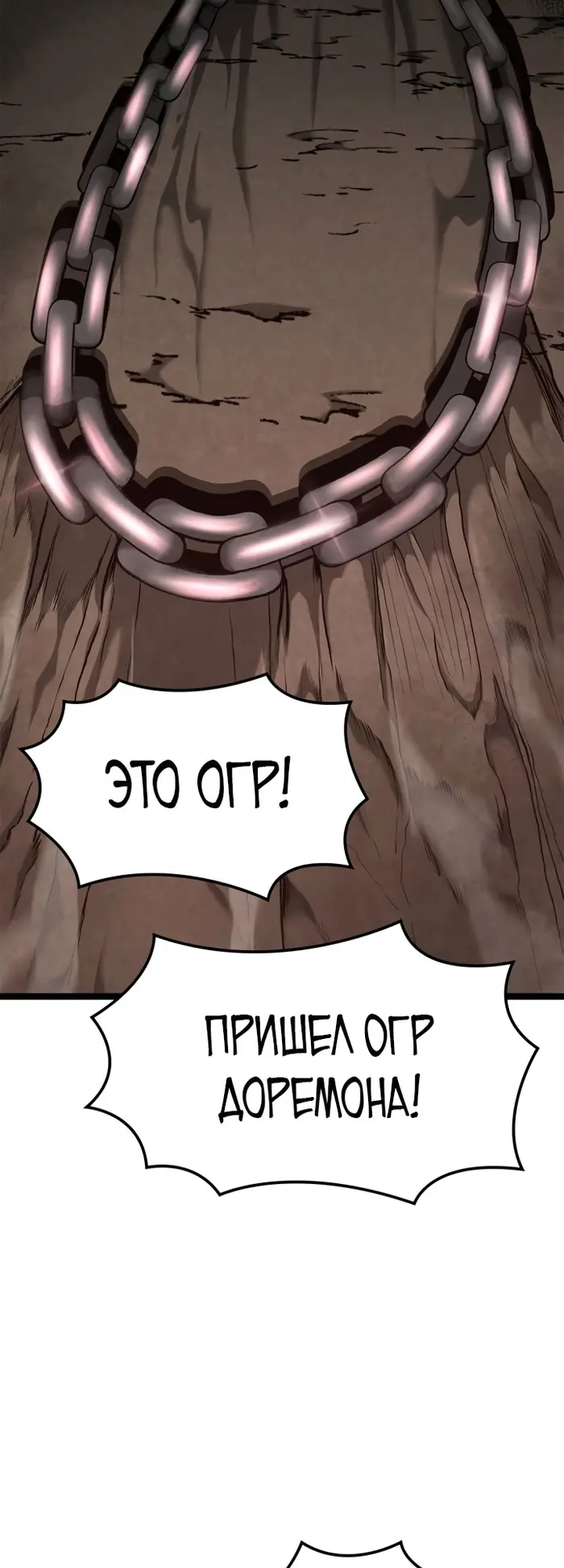 Страница 55