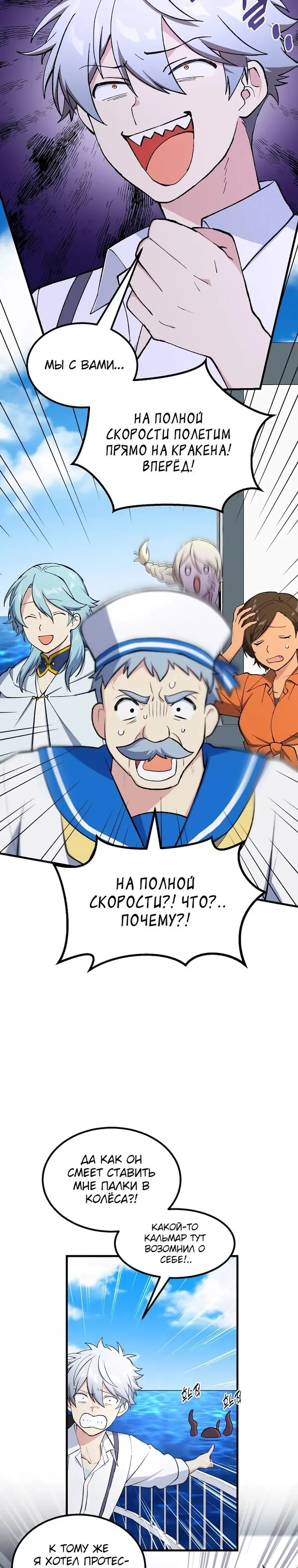 Страница 19