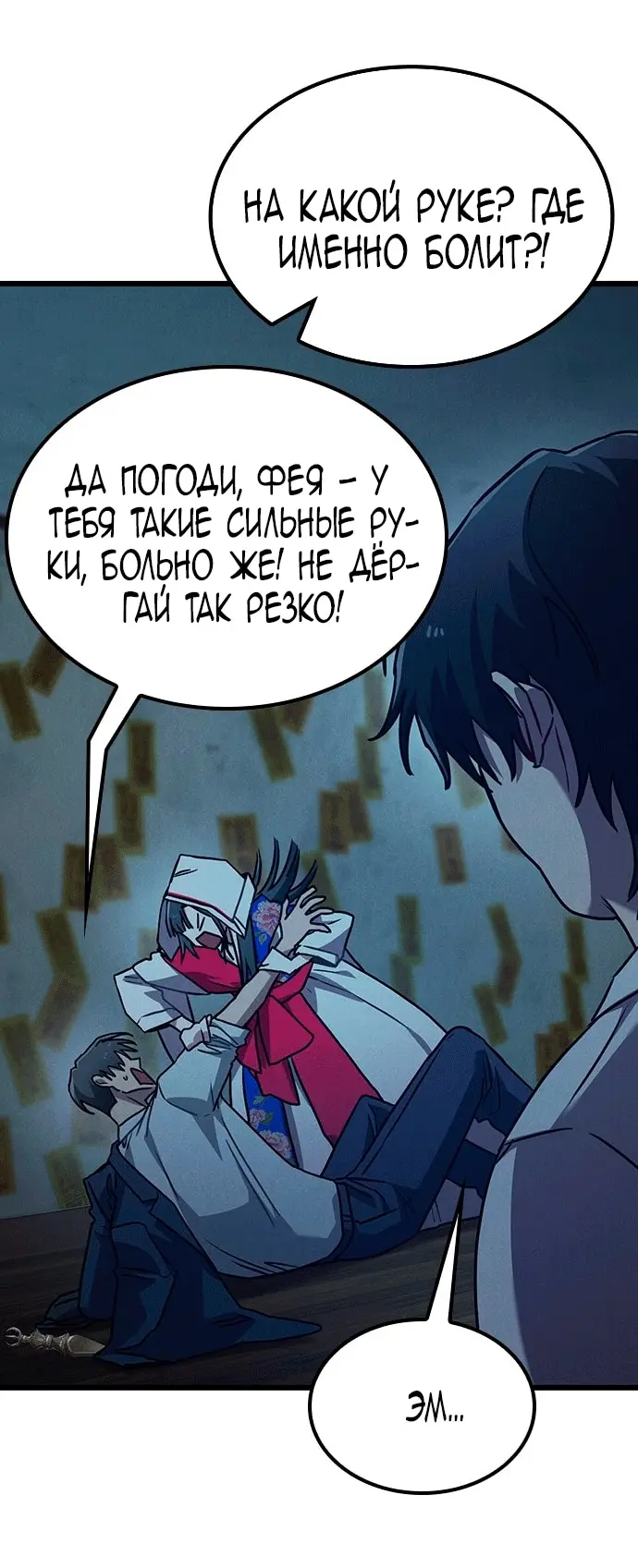 Страница 118
