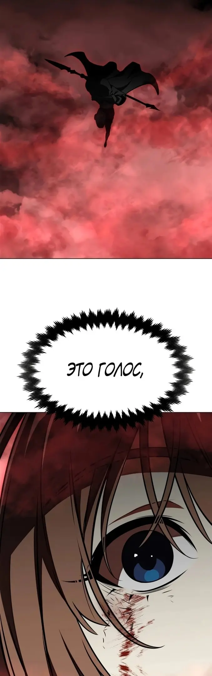 Страница 112